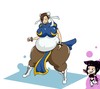 Chun-Li Inflation